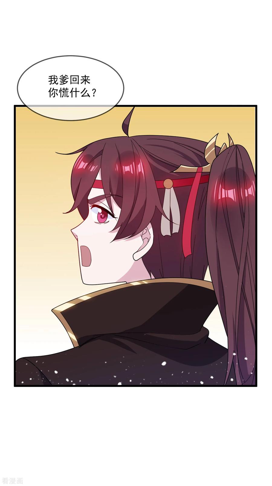 极品败家子78话 逃婚？那是不可能的！