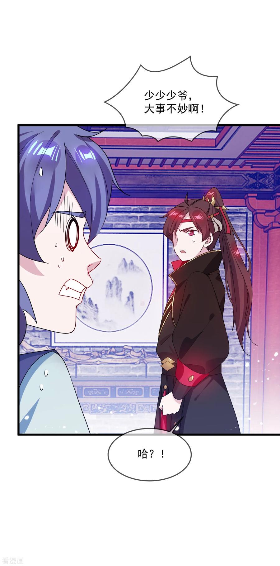 极品败家子78话 逃婚？那是不可能的！