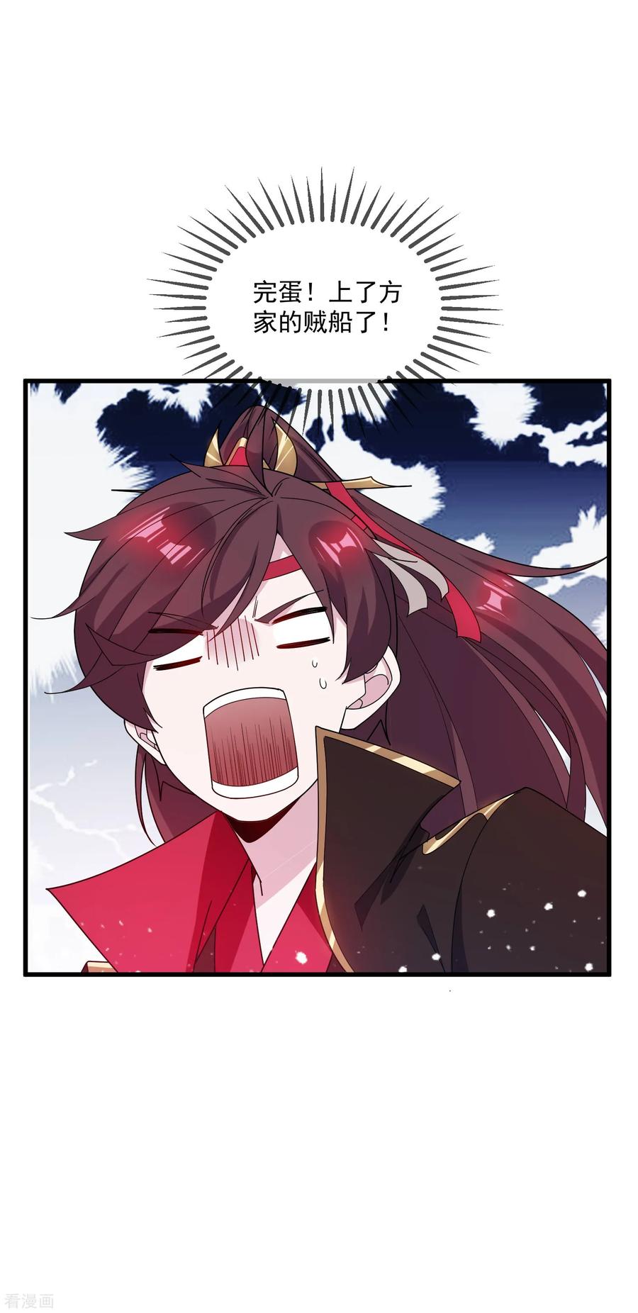 极品败家子78话 逃婚？那是不可能的！