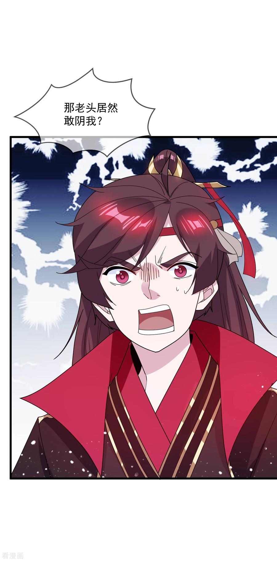 极品败家子78话 逃婚？那是不可能的！