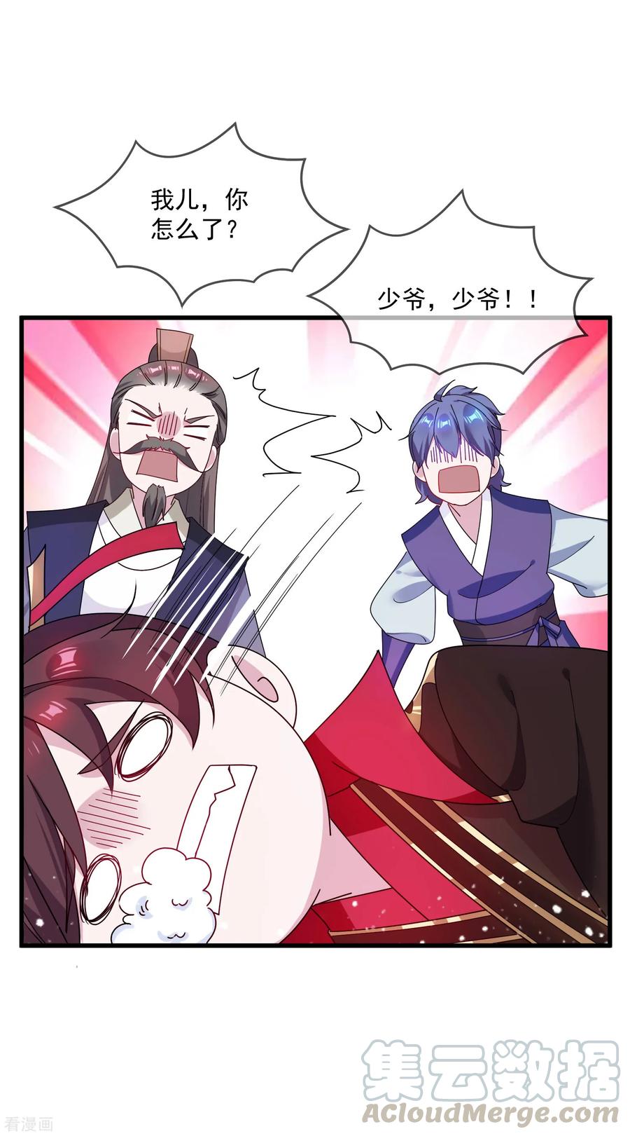 极品败家子78话 逃婚？那是不可能的！