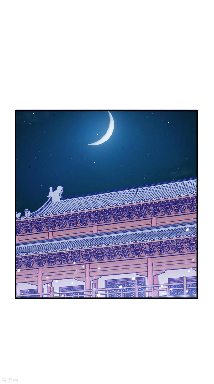 极品败家子78话 逃婚？那是不可能的！