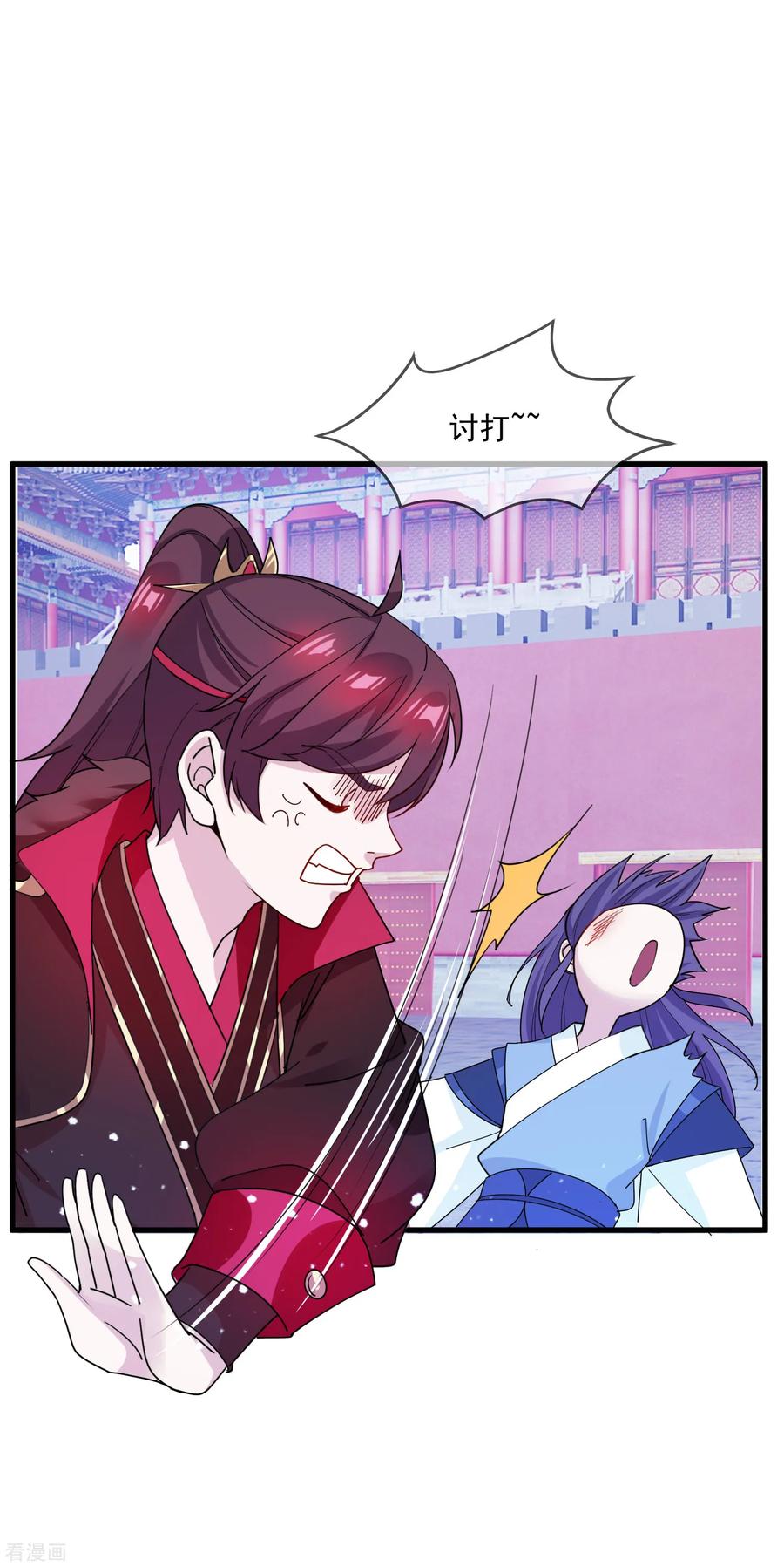 极品败家子78话 逃婚？那是不可能的！