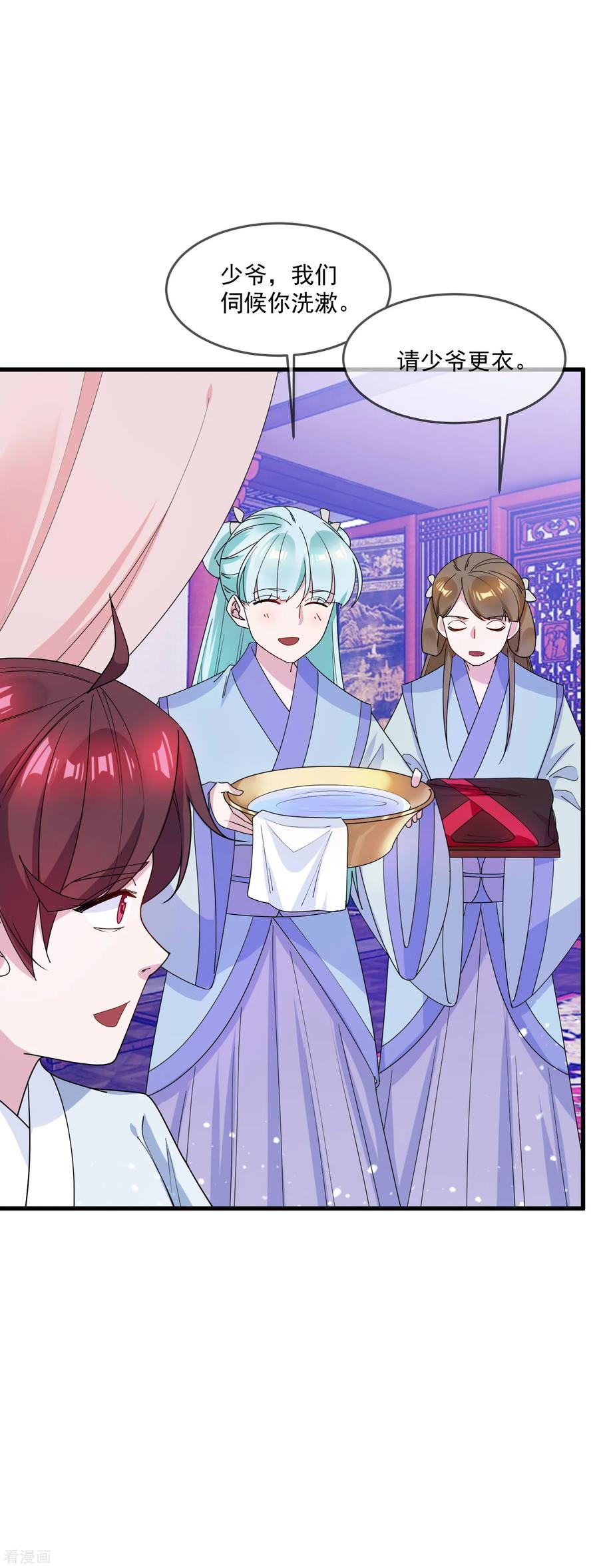 极品败家子78话 逃婚？那是不可能的！