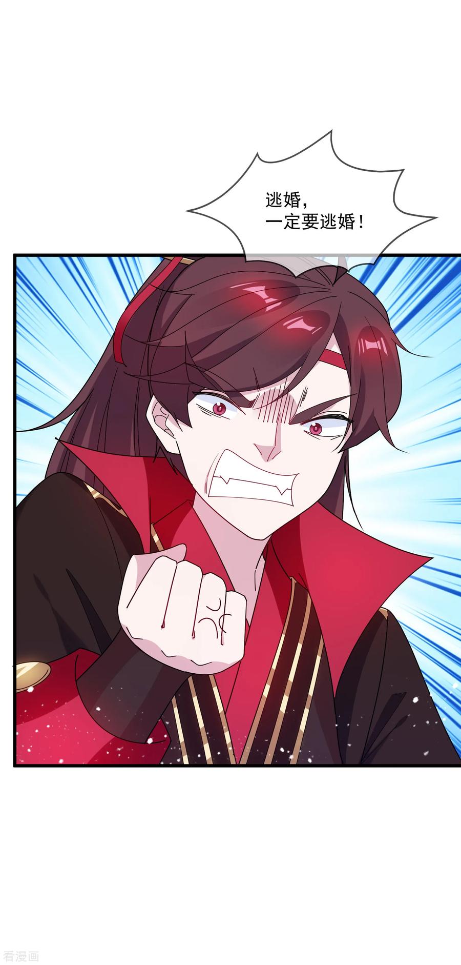 极品败家子79话 老爹的智慧