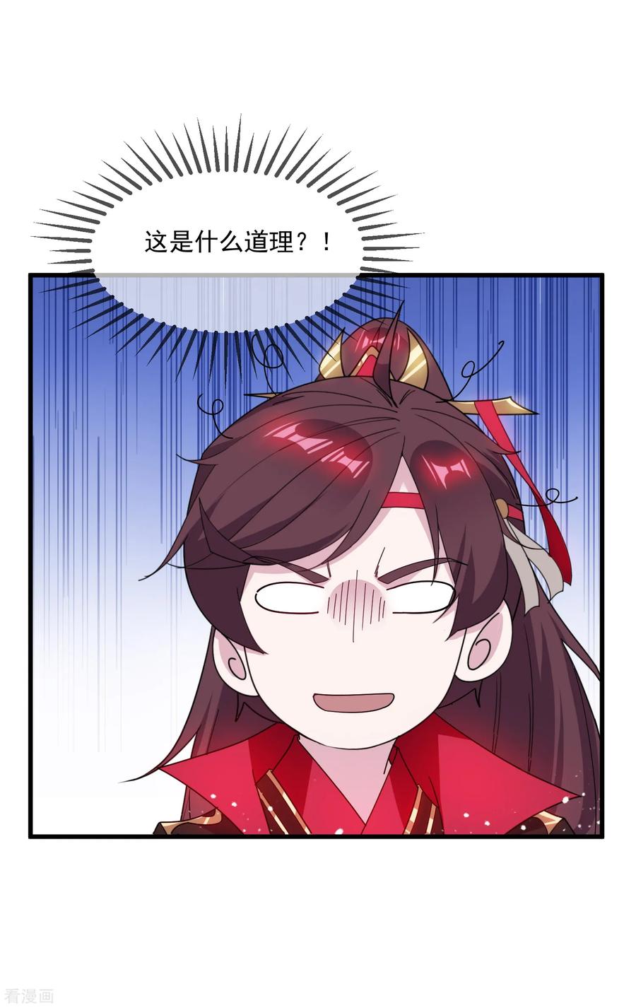 极品败家子79话 老爹的智慧