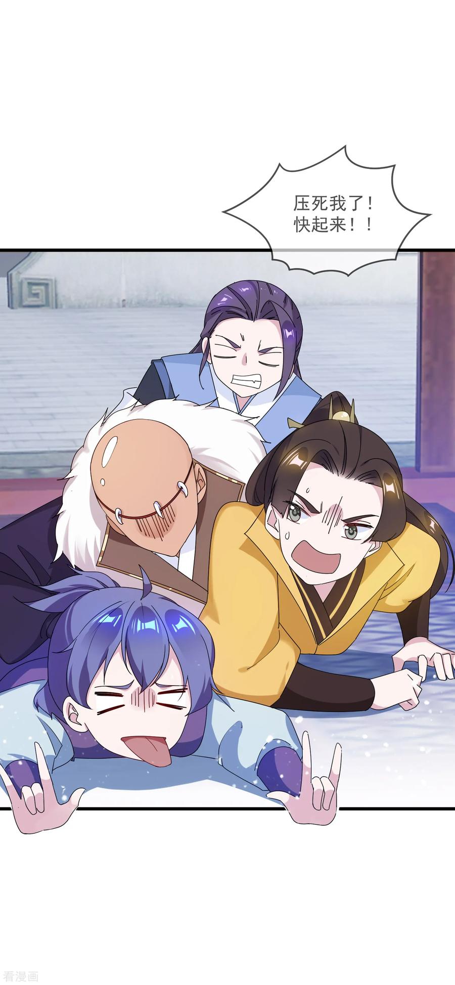 极品败家子79话 老爹的智慧