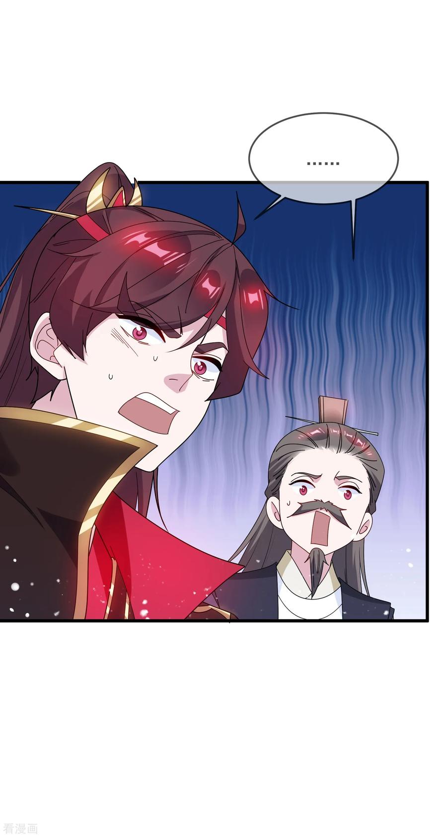 极品败家子79话 老爹的智慧