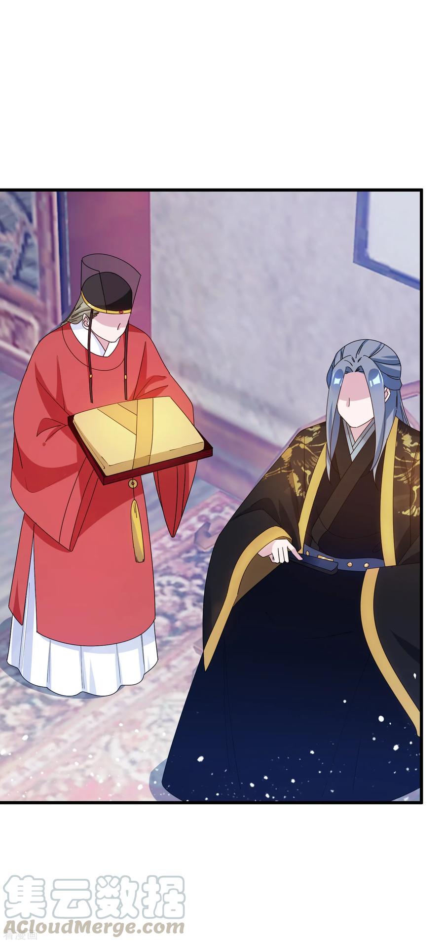 极品败家子79话 老爹的智慧