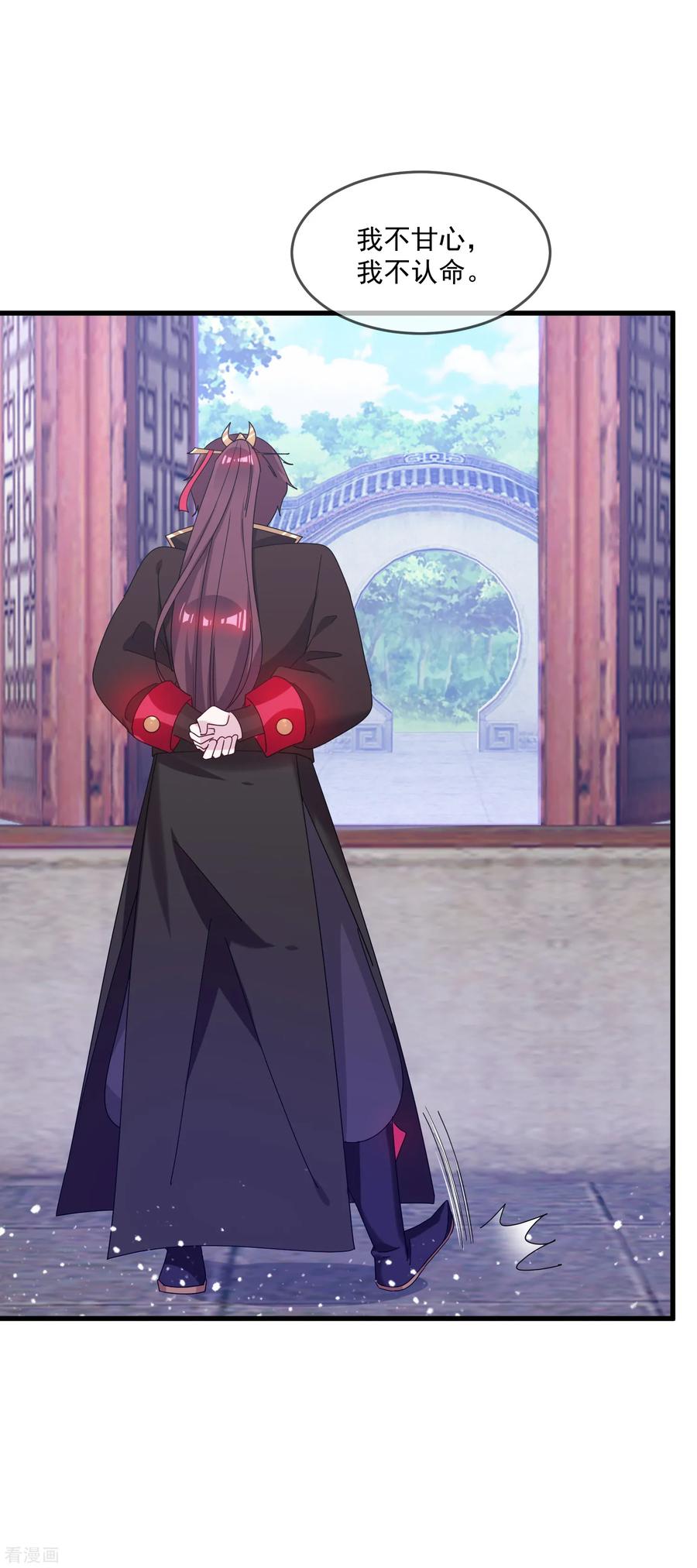 极品败家子79话 老爹的智慧