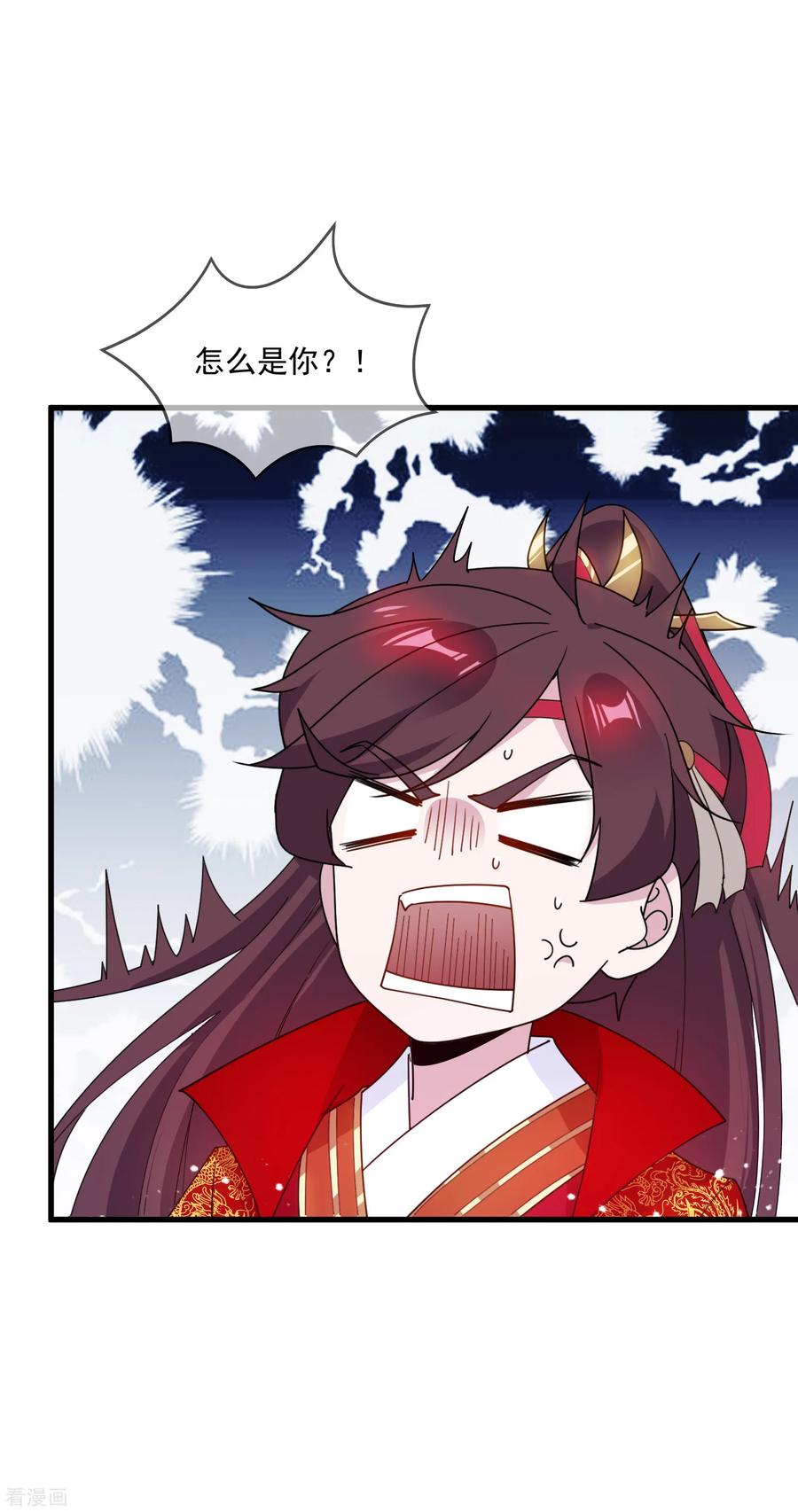 极品败家子80话 洞房花烛夜