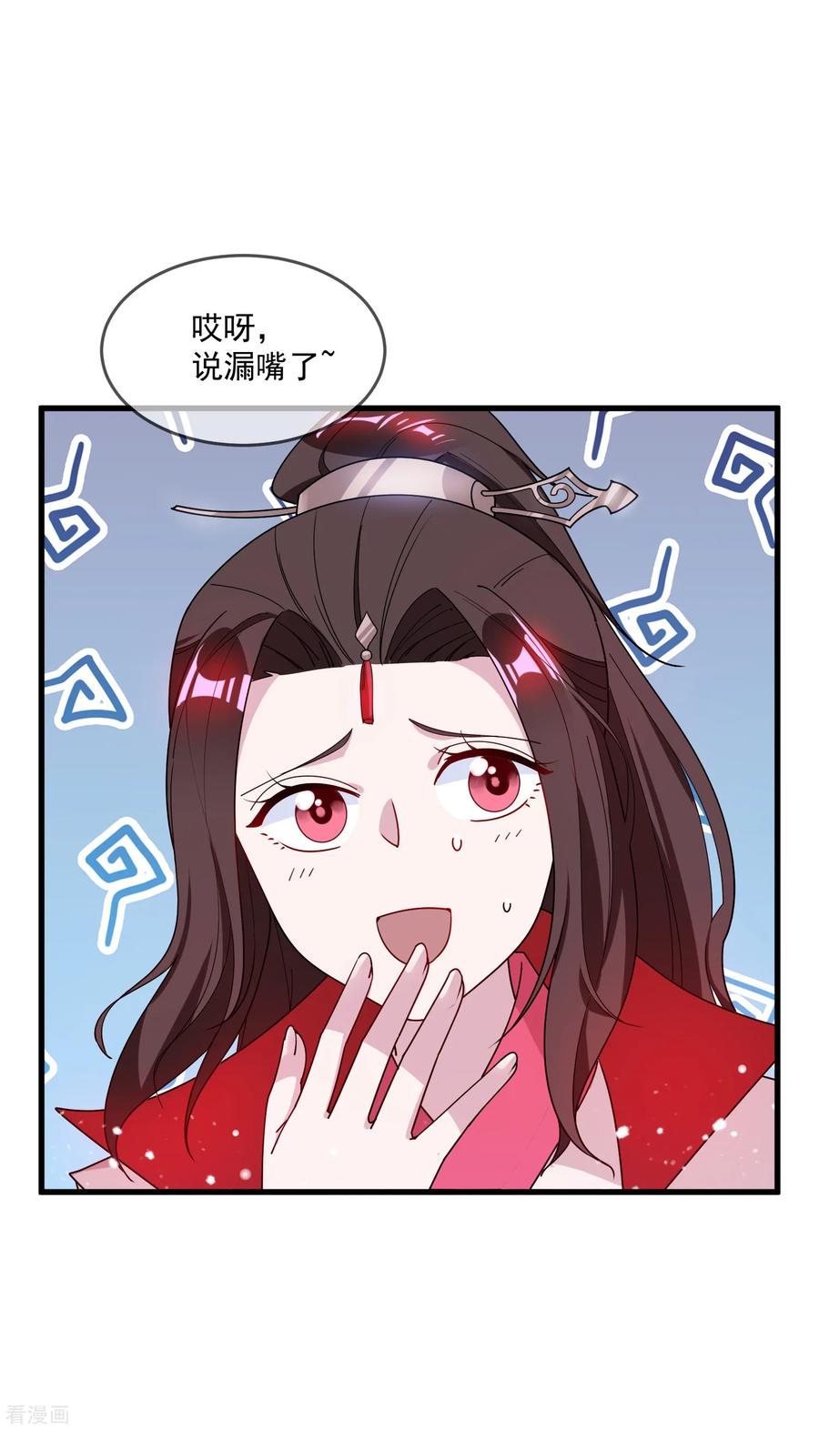 极品败家子80话 洞房花烛夜