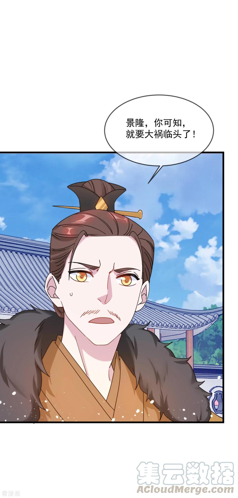 极品败家子81话 这是个狼人