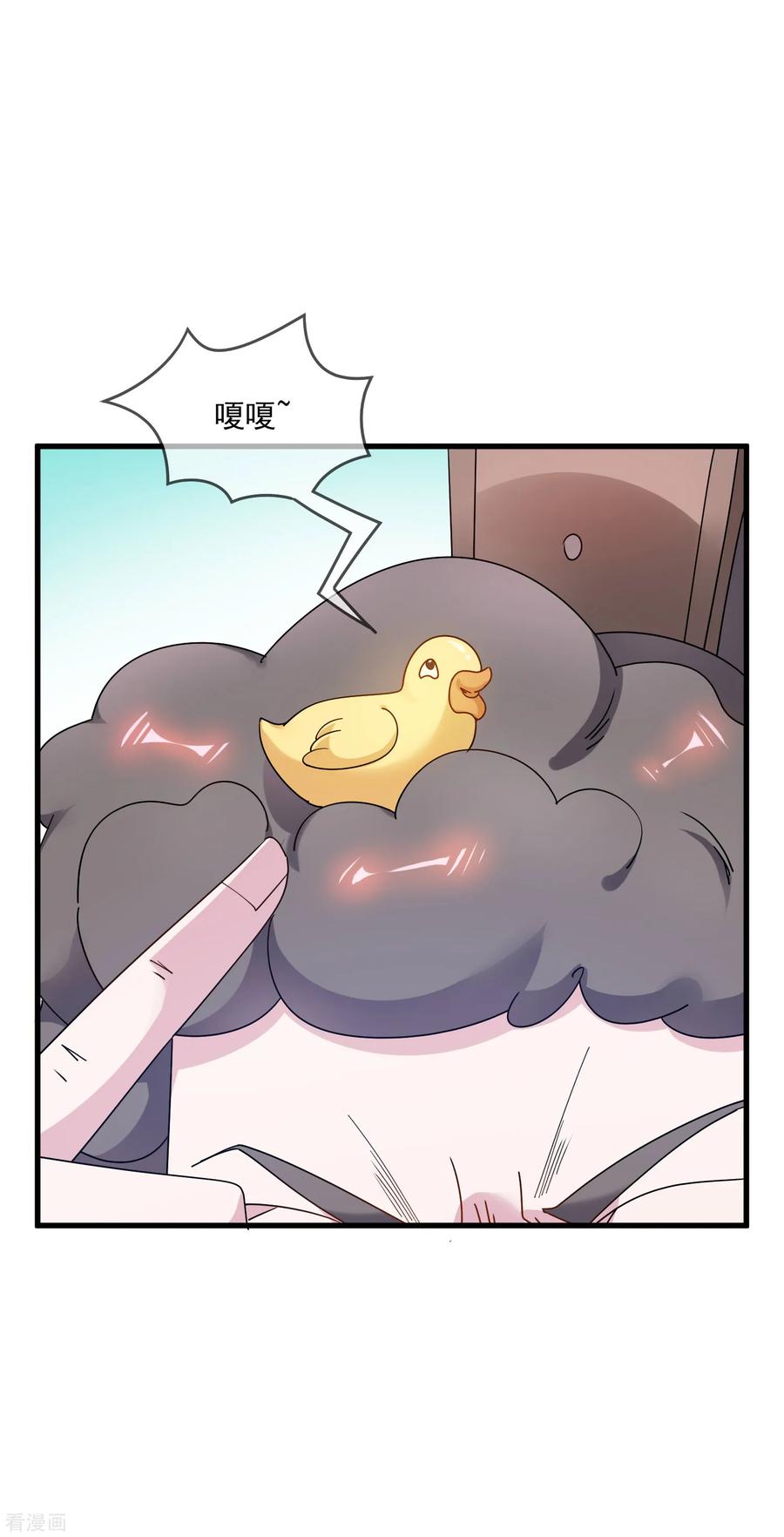 极品败家子83话 步步惊心