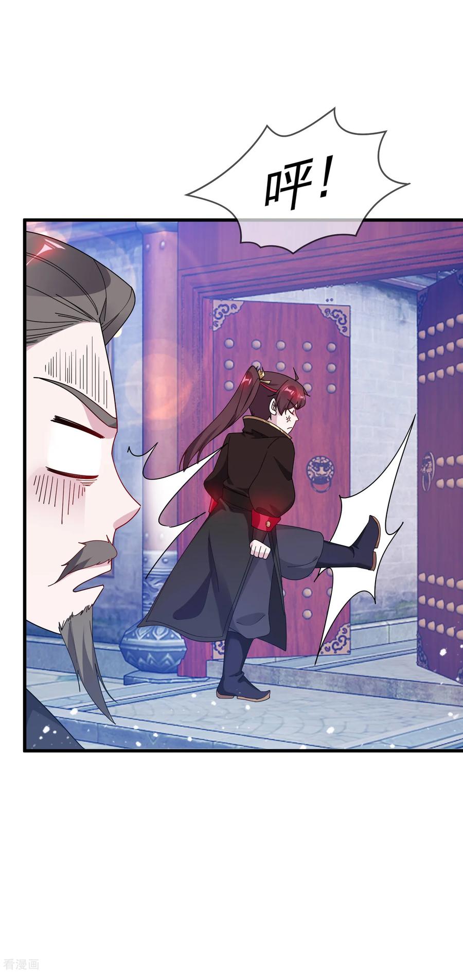 极品败家子84话 血汗工厂