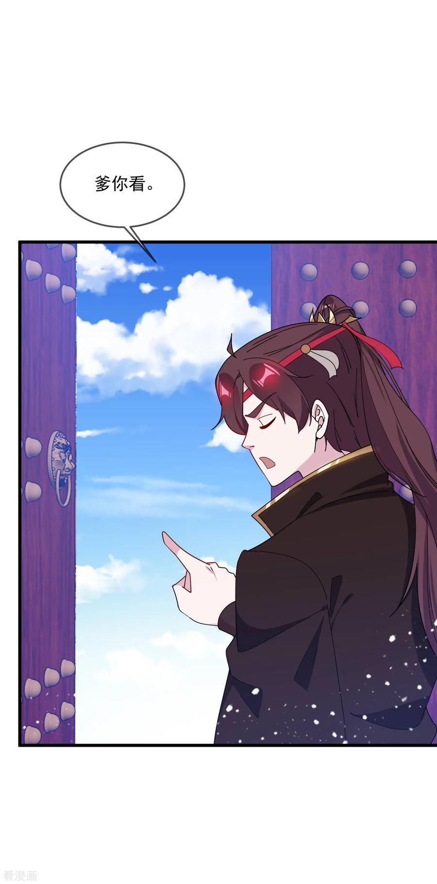 极品败家子84话 血汗工厂