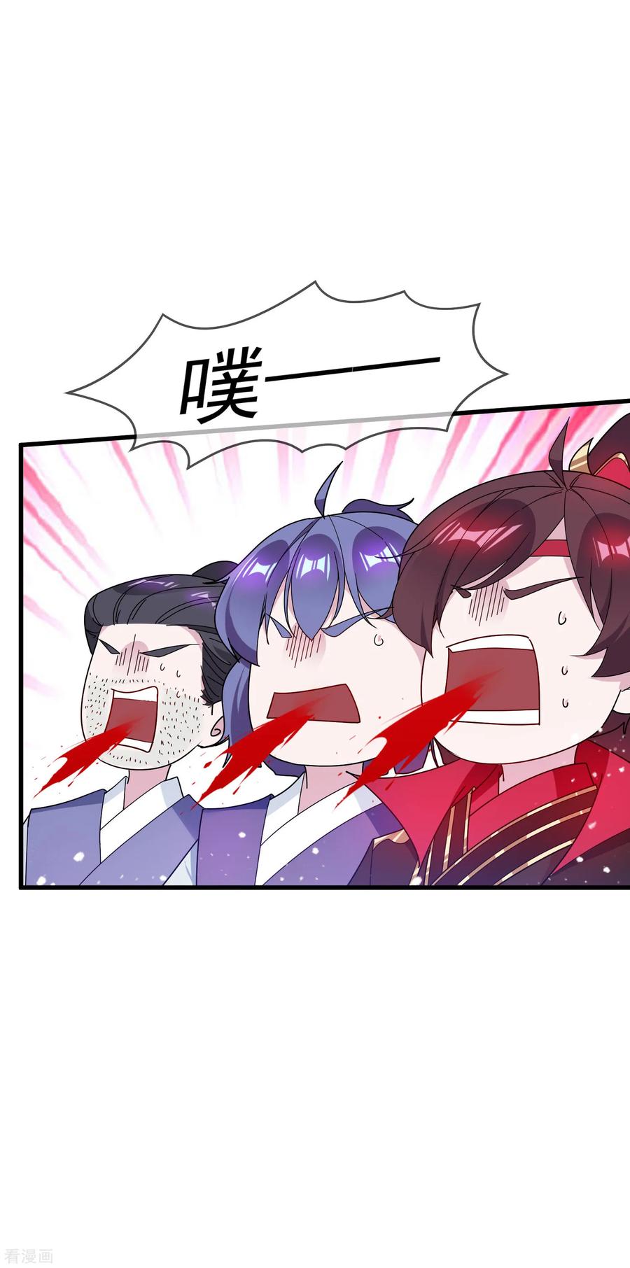 极品败家子87话 不是我吹！