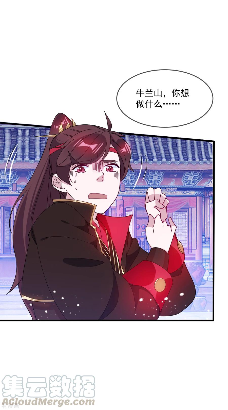 极品败家子87话 不是我吹！
