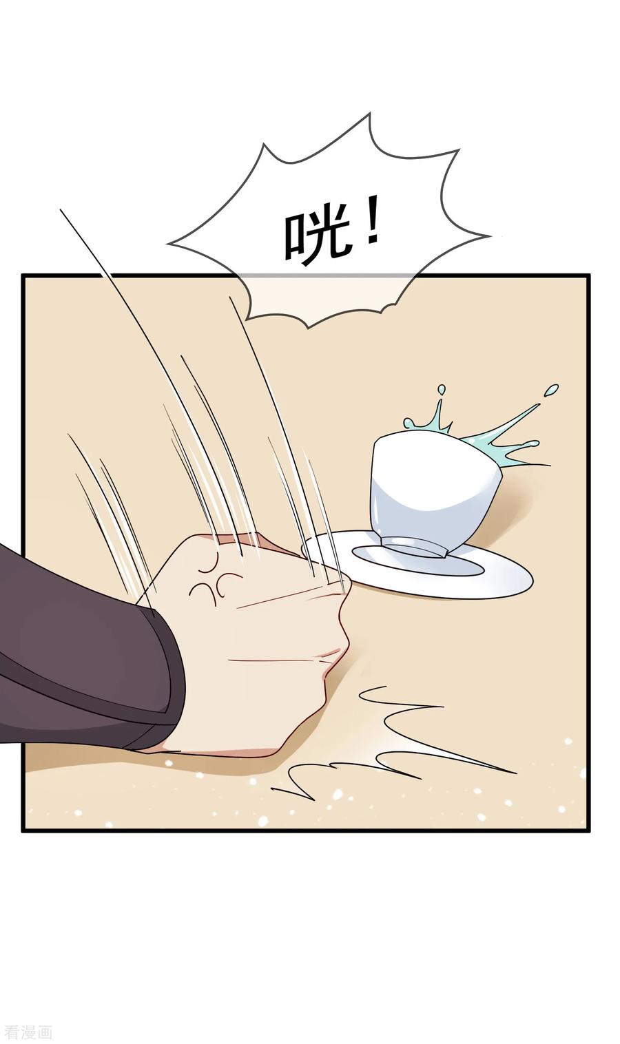 极品败家子88话 宫廷玉液酒