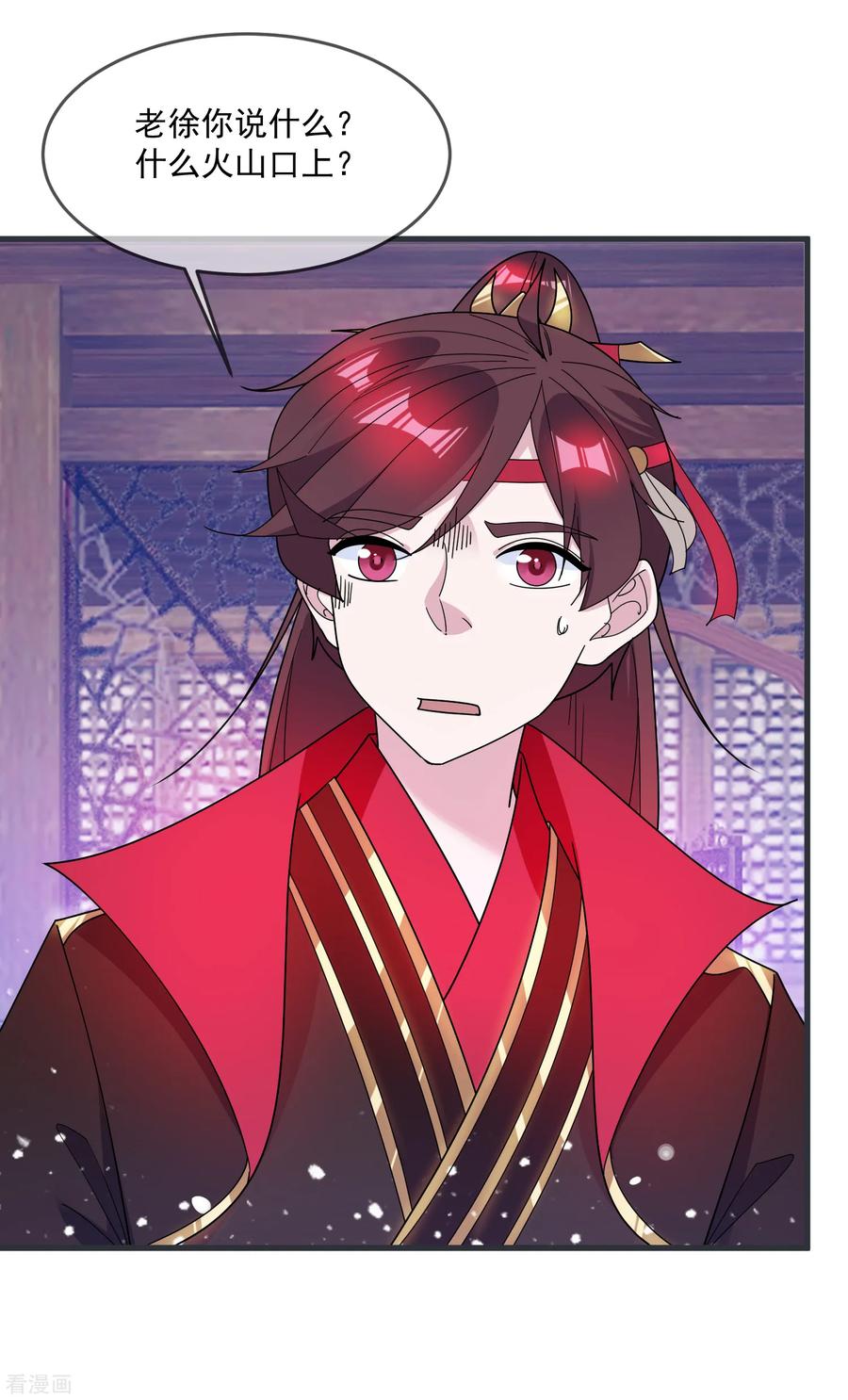 极品败家子90话 上了贼船