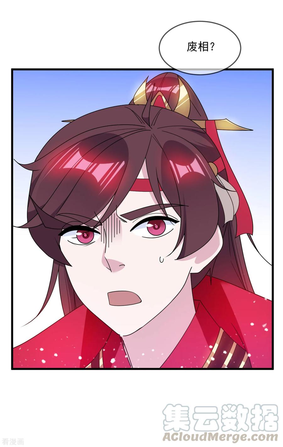 极品败家子90话 上了贼船