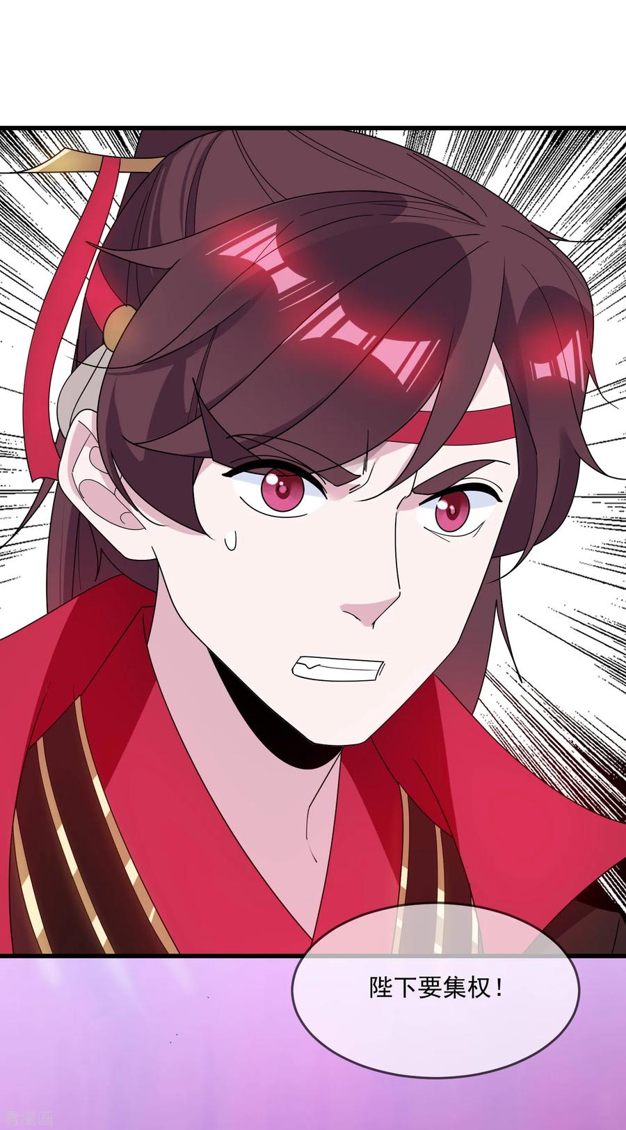 极品败家子90话 上了贼船