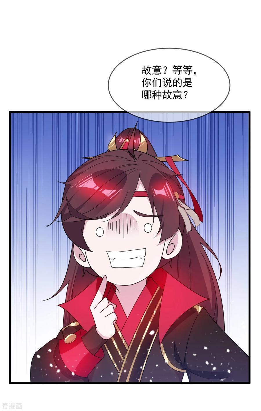 极品败家子90话 上了贼船