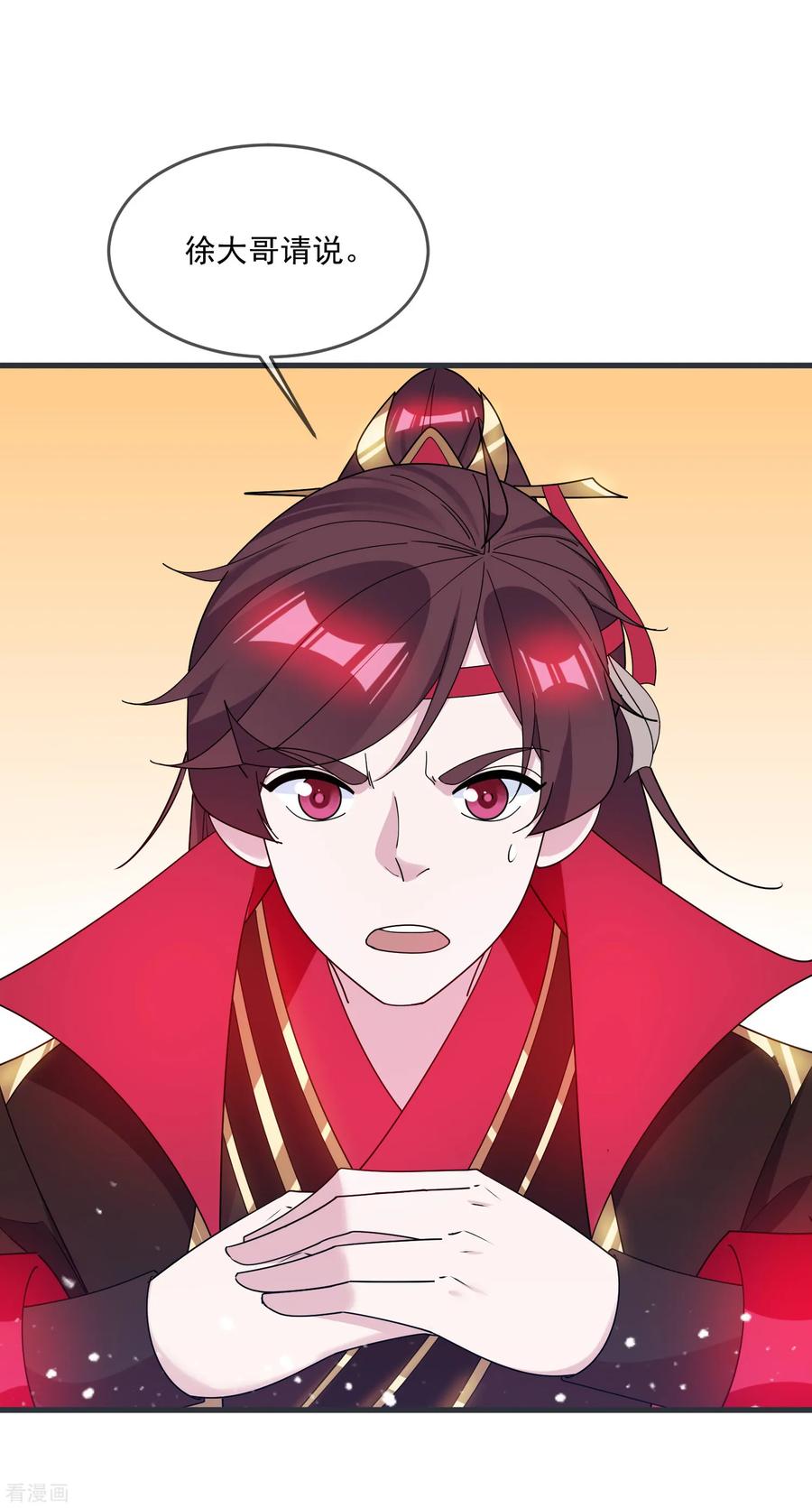 极品败家子90话 上了贼船