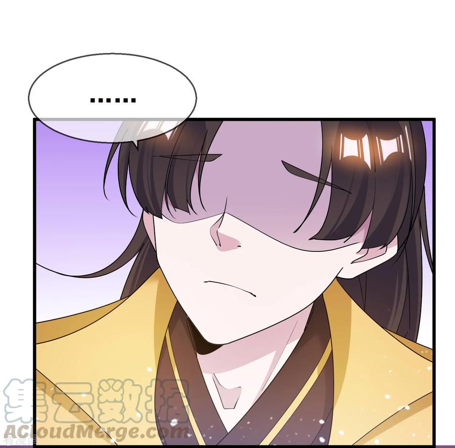 极品败家子91话 内心翻滚着浪