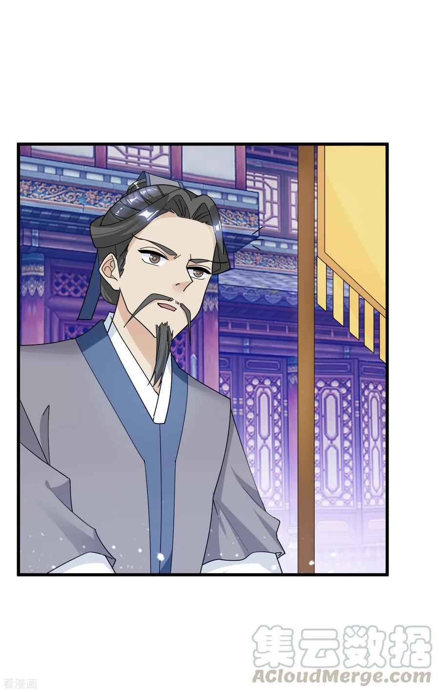 极品败家子92话 江湖骗子