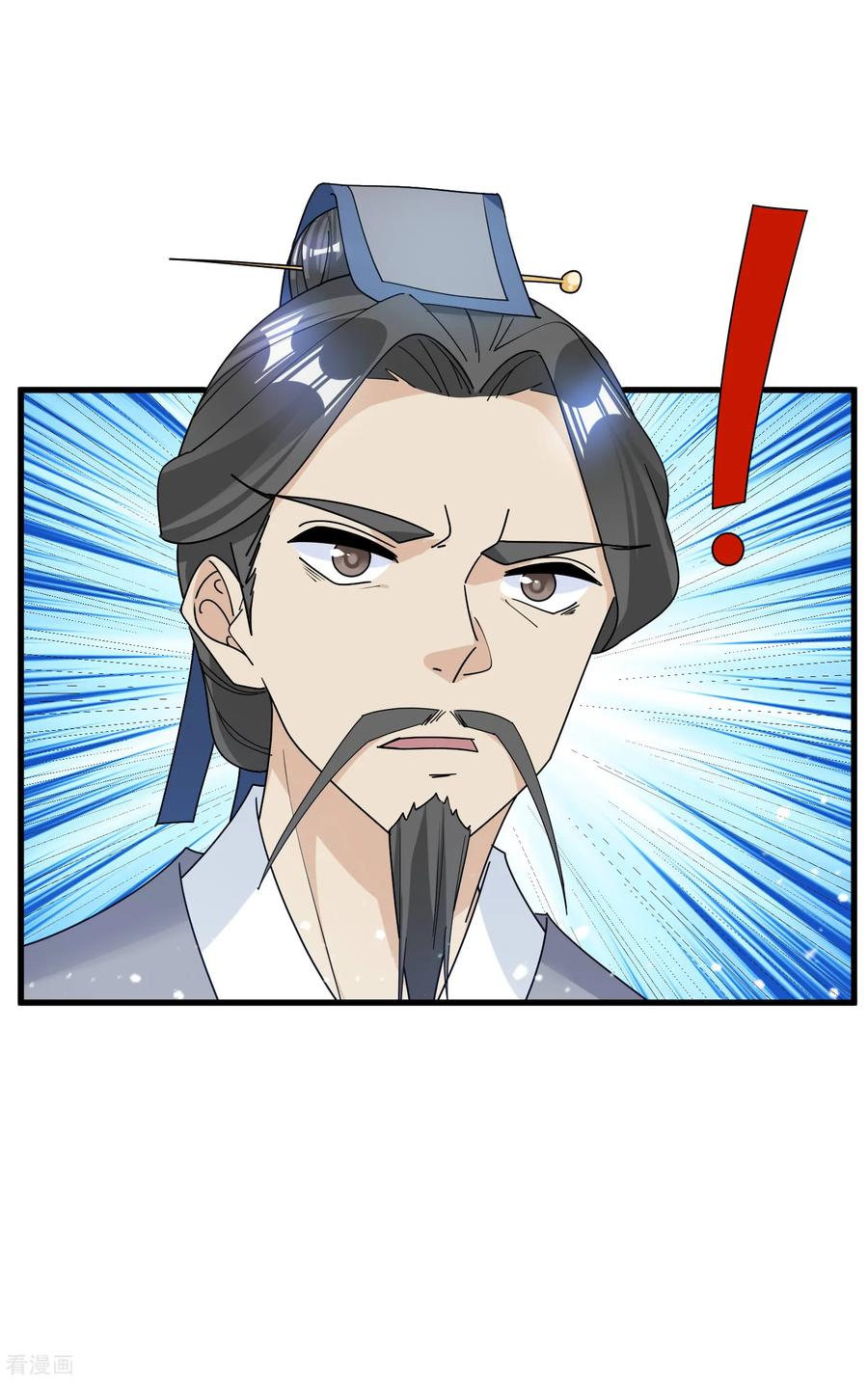 极品败家子92话 江湖骗子