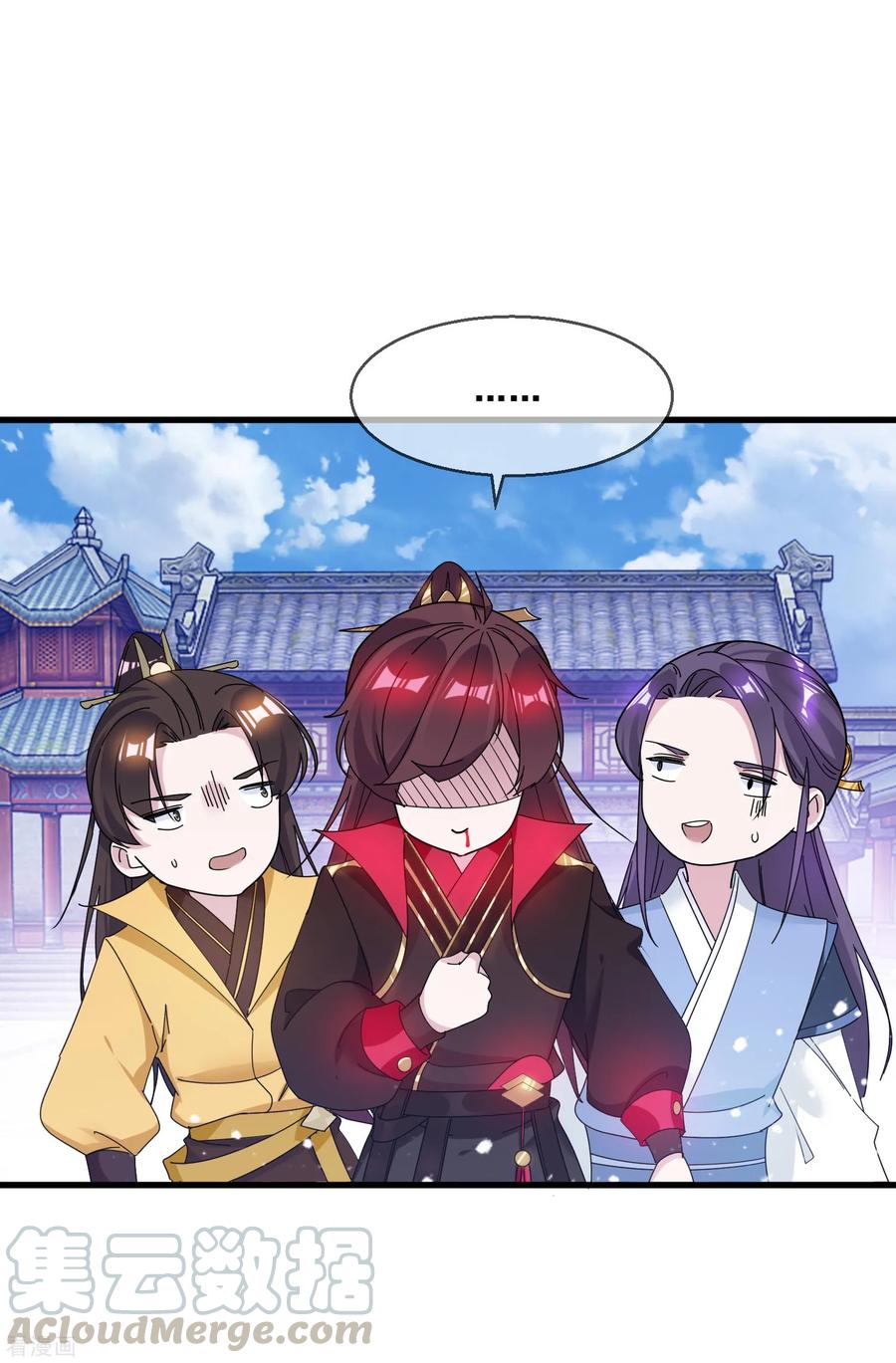 极品败家子92话 江湖骗子