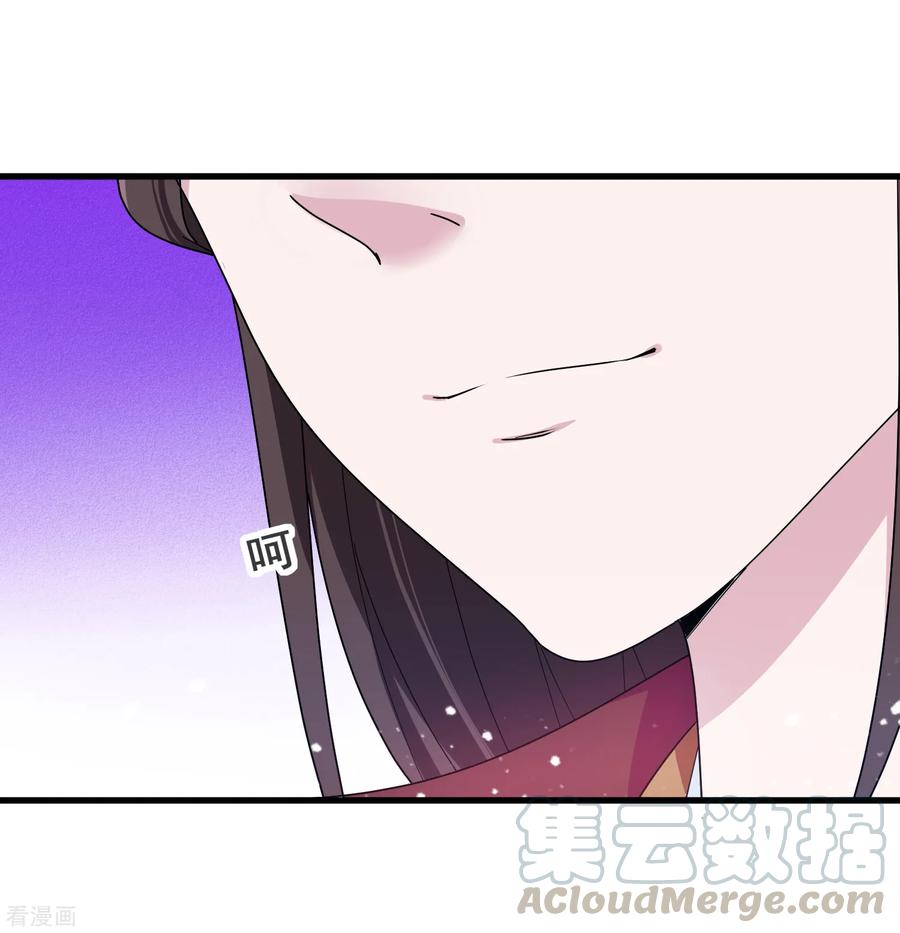 极品败家子93话 天家无情