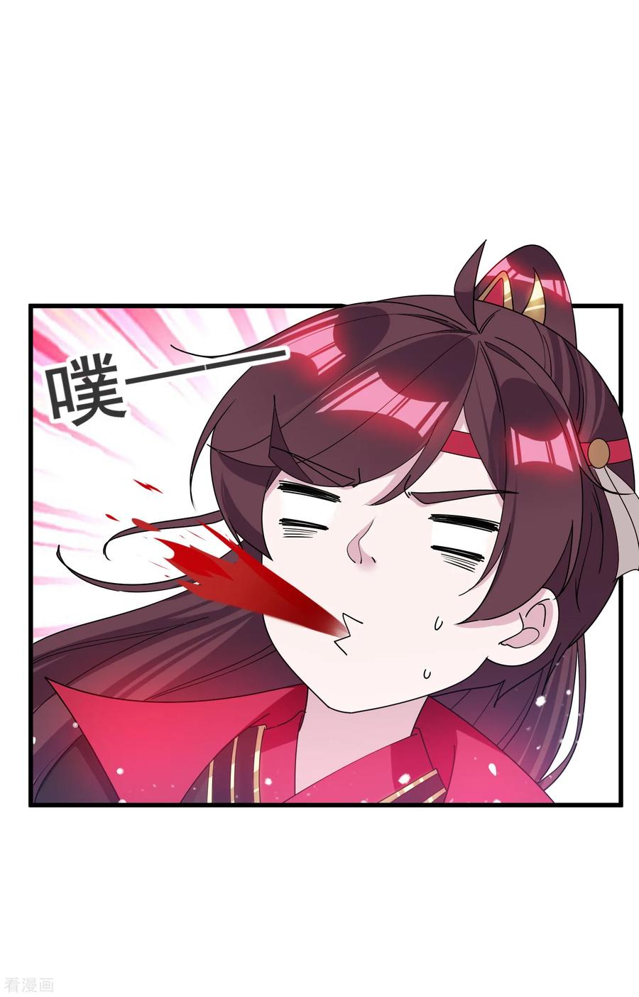 极品败家子96话 大家都是腰间盘