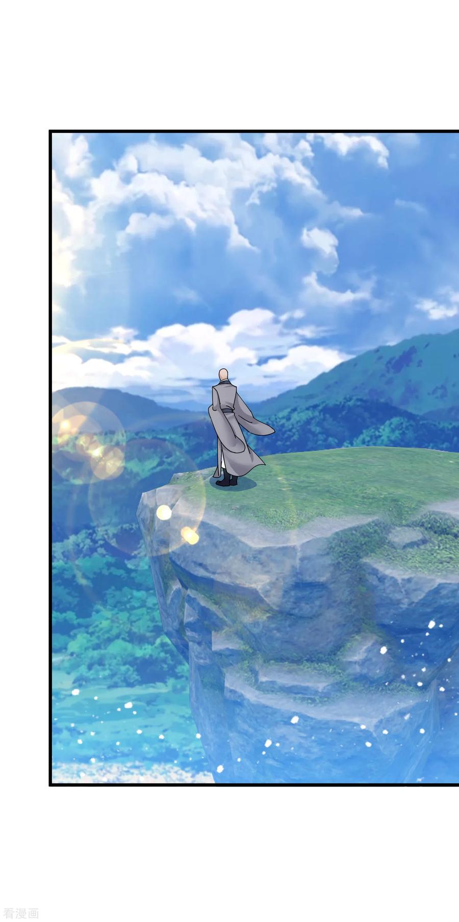 极品败家子97话 很能干