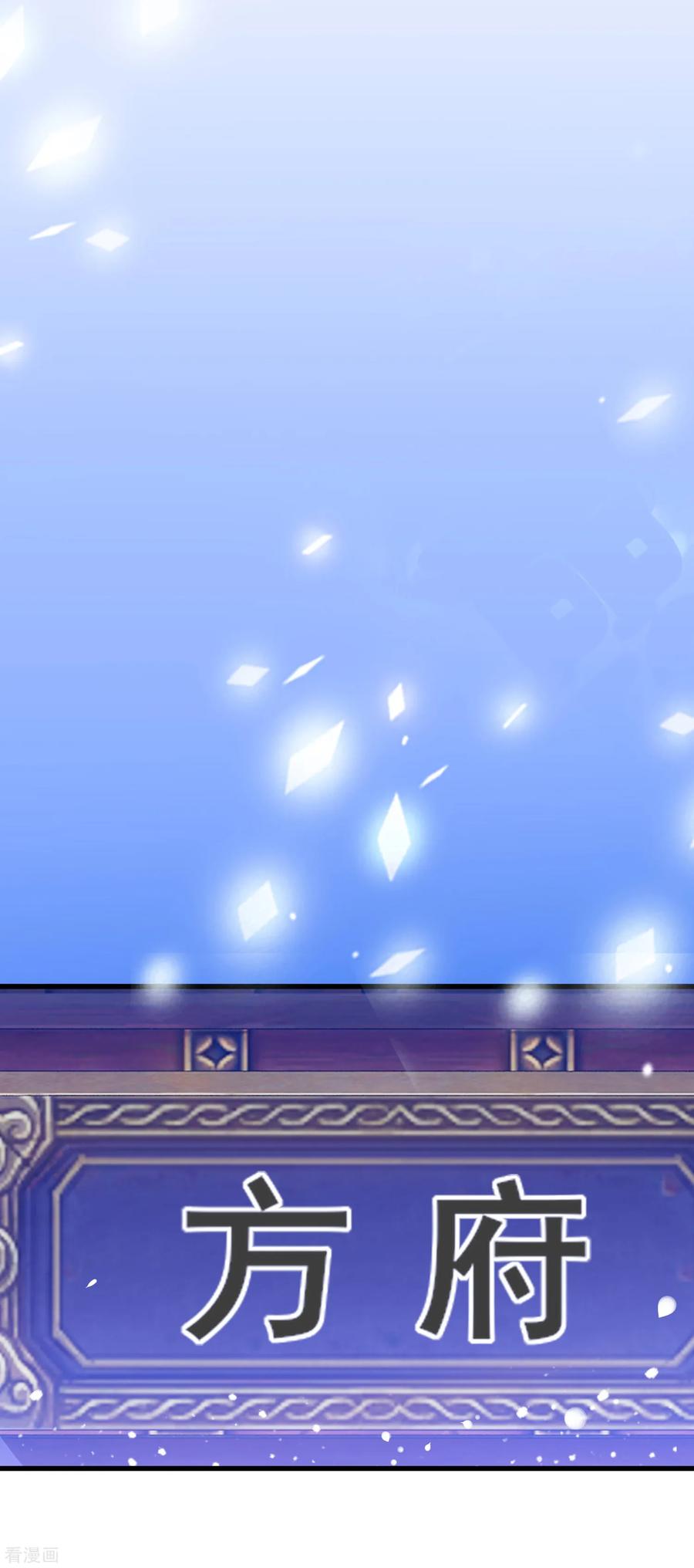 极品败家子97话 很能干