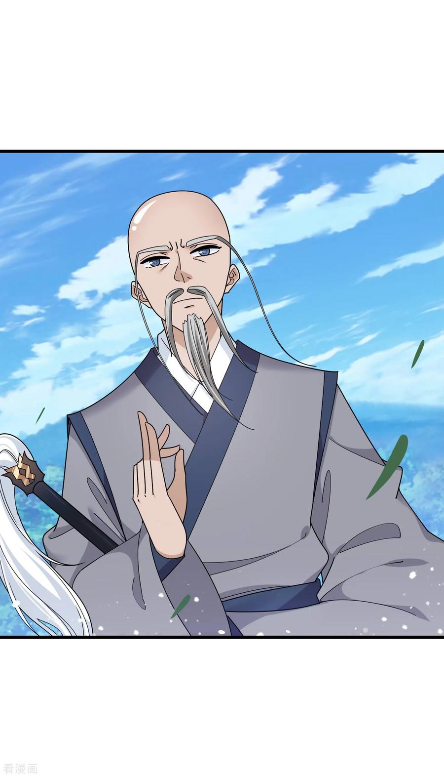 极品败家子97话 很能干