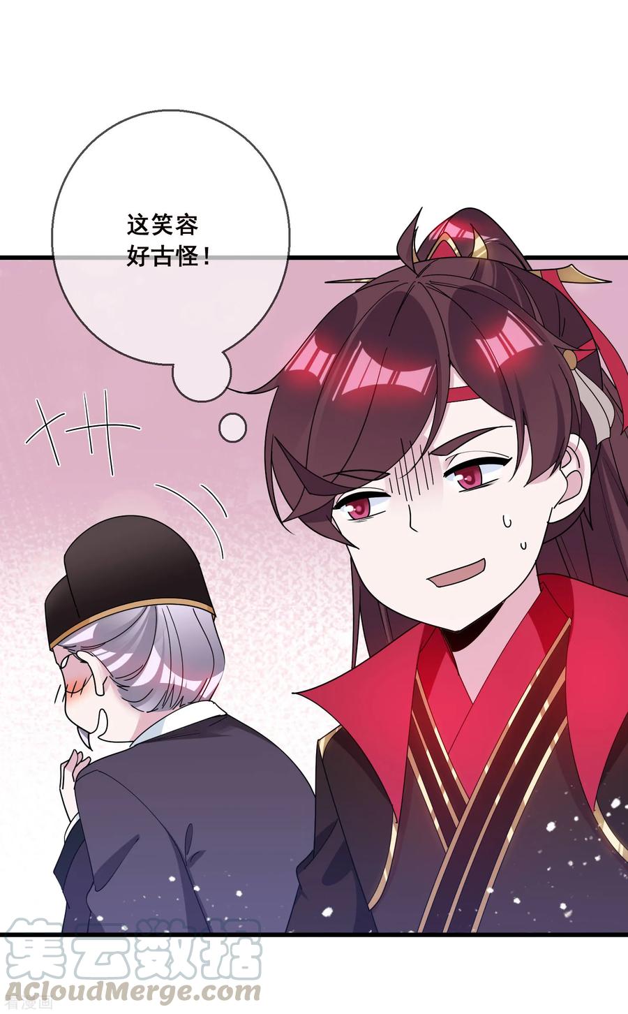 极品败家子97话 很能干