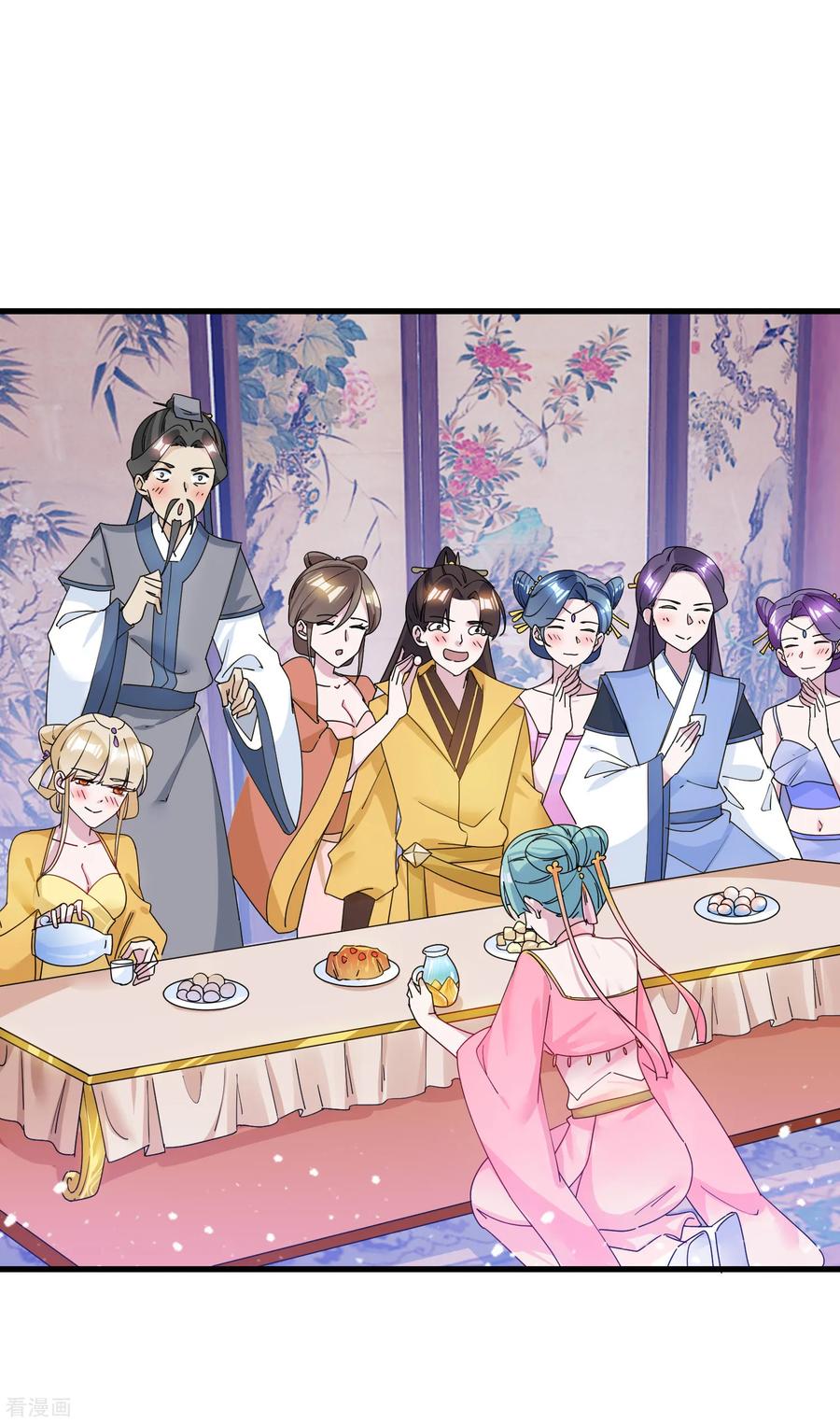 极品败家子99话 再也不爱了