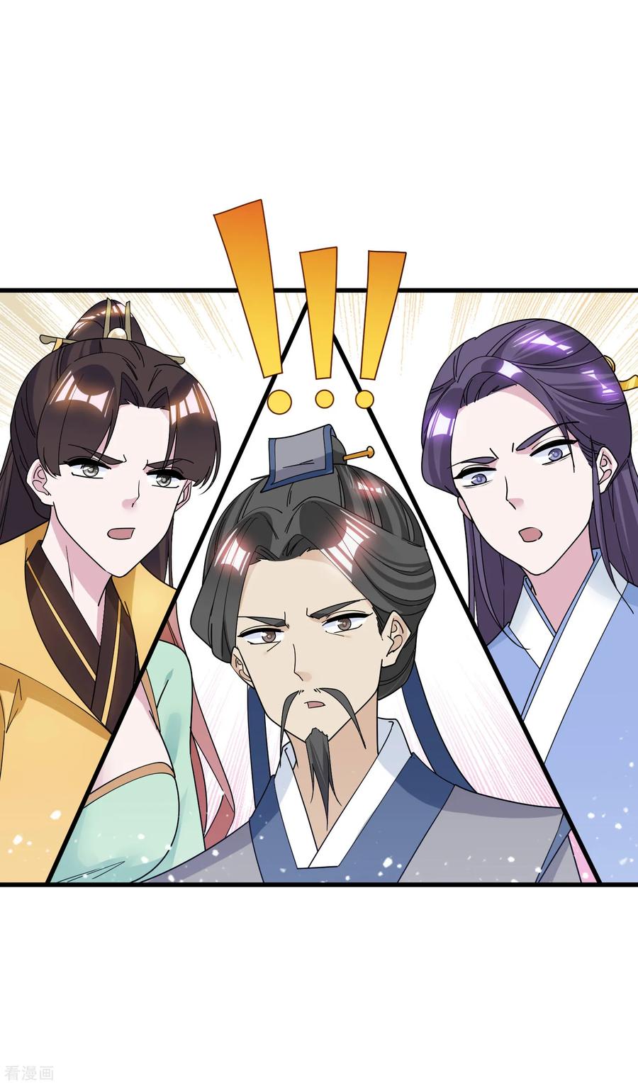 极品败家子99话 再也不爱了