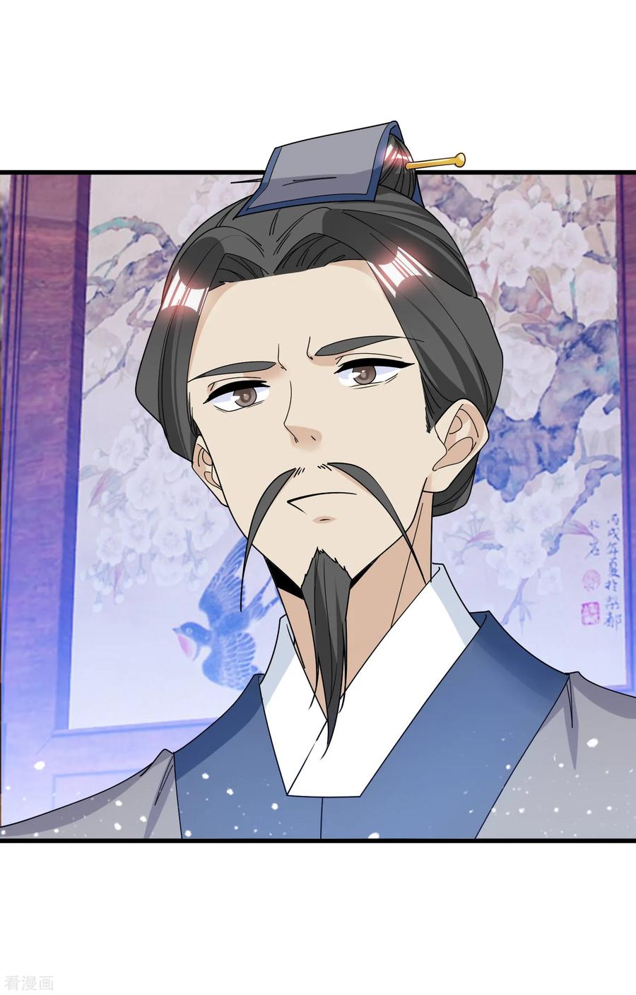 极品败家子99话 再也不爱了