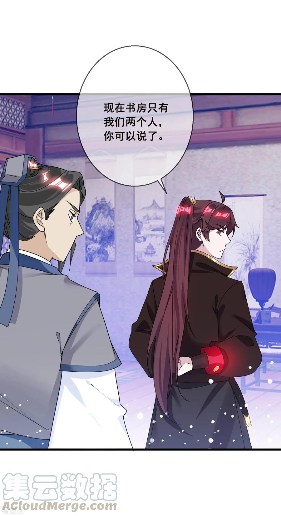 极品败家子100话 把公主娶了吧！