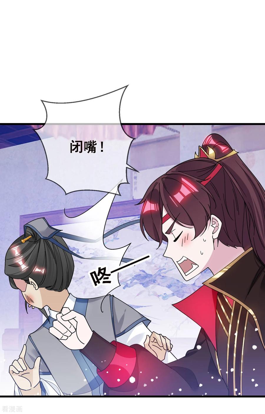 极品败家子100话 把公主娶了吧！
