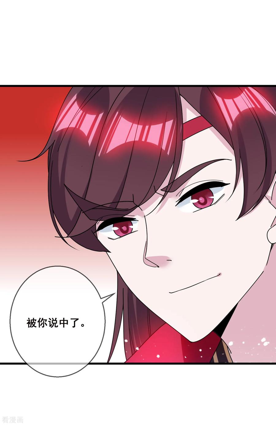 极品败家子101话 料事如神