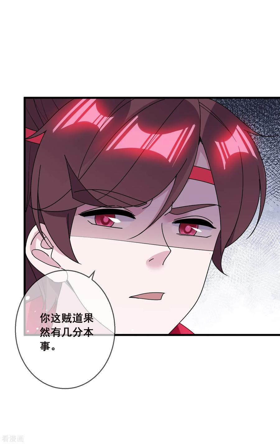 极品败家子101话 料事如神