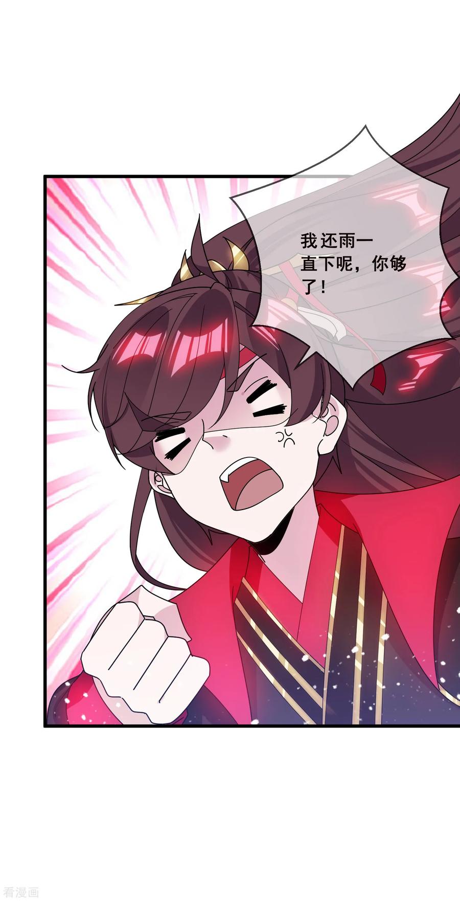 极品败家子101话 料事如神