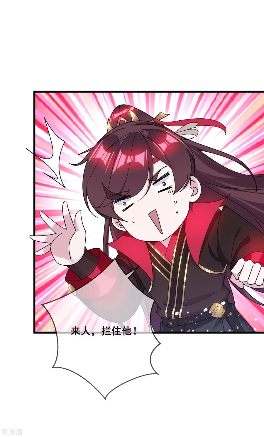 极品败家子102话 三个女人