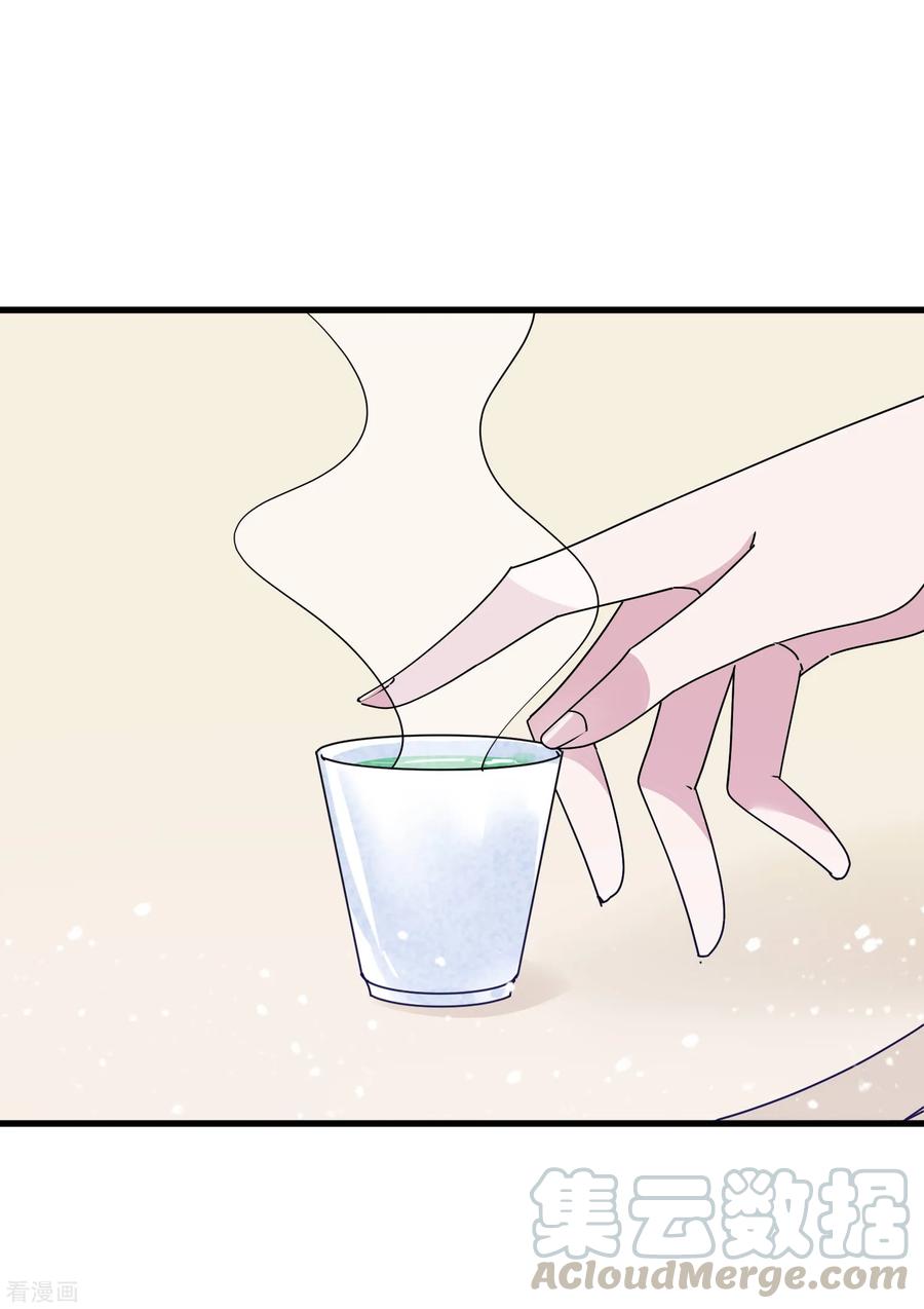 极品败家子102话 三个女人