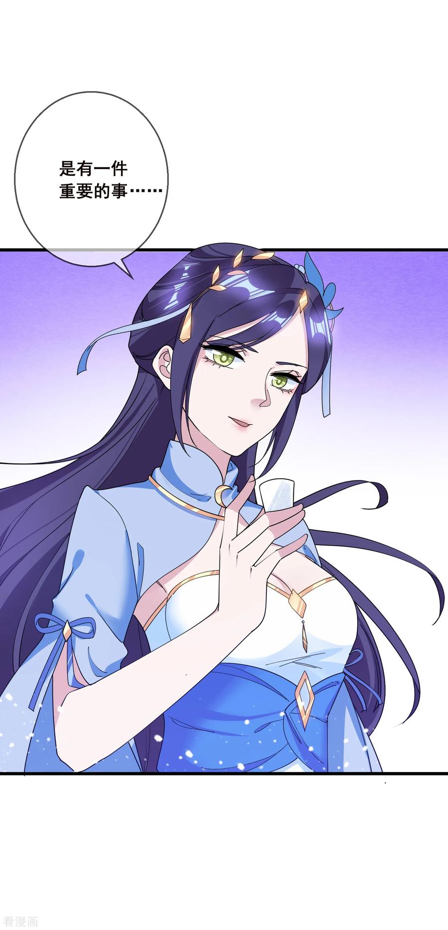 极品败家子102话 三个女人