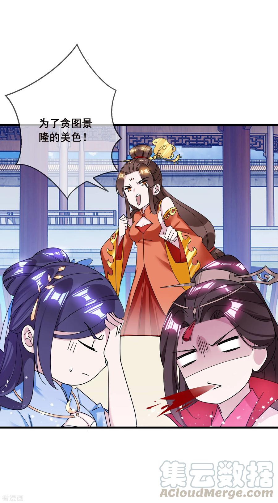 极品败家子103话 休妻！